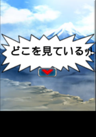 Digimon collectors cutscene 10 6.png