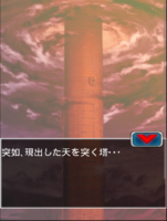 Digimon collectors cutscene 64 1.png