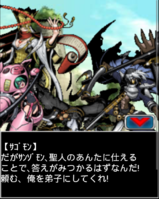 Digimon collectors cutscene 54 23.png
