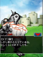 Digimon collectors cutscene 56 10.png